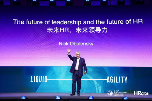愛才集團榮登“Spark領航者”HROOT 2020年人力資源服務機構榜單，彰顯專業實力與行業貢獻