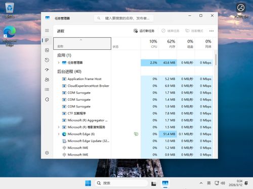 Win11 官方精簡版 老電腦煥新之選，3月更新助力系統(tǒng)集成