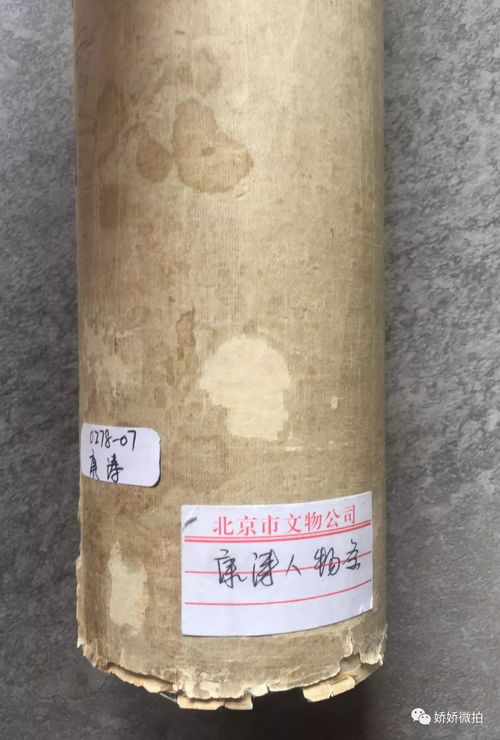 嬌嬌微拍 第157期書畫拍賣定于3月25號全場共計20件拍賣精品,晚7點08分準時開拍,歡迎各位師友到場圍觀