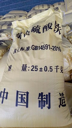 SPFS SY 聚合硫酸鐵 22含量 凈水劑 噴霧干燥 價格低圖片_高清圖_細(xì)節(jié)圖