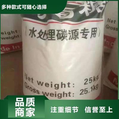 昌圖、調(diào)兵山、葫蘆島、鞍山、遼陽及鐵嶺片狀硫酸鋁市場與凈水劑制造概覽（截至2025-09-12）